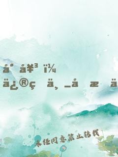 少女，修煉不
